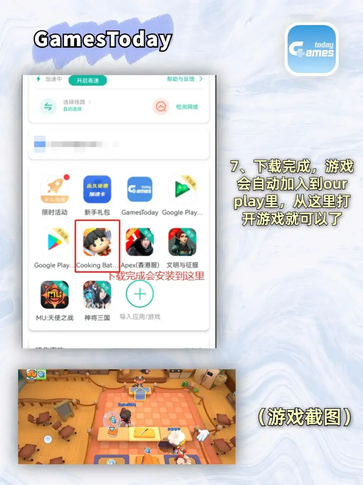 ope官网截图3