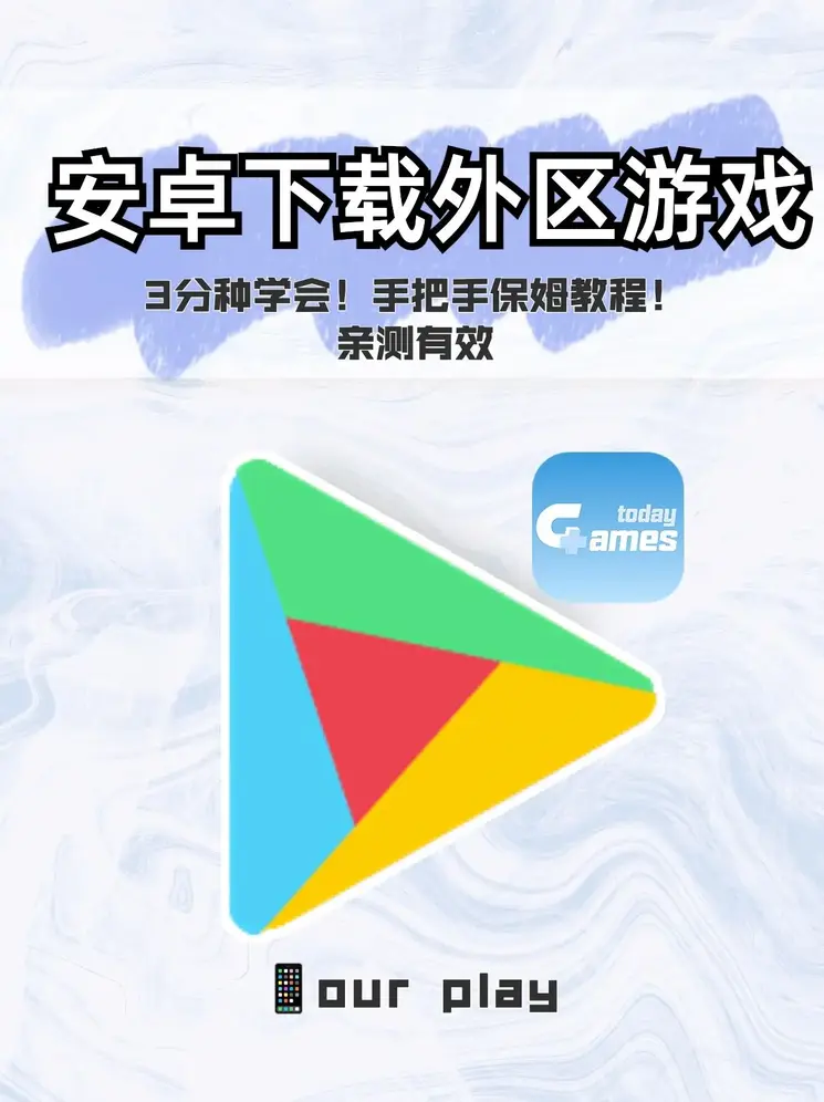 ope官网截图0