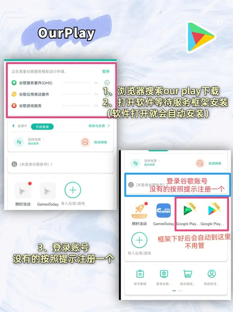 ope官网截图1